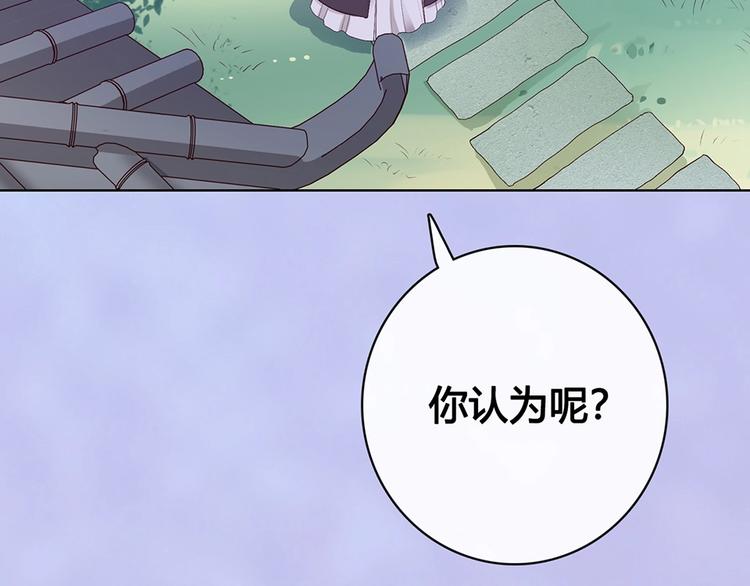 完结篇 她是我的唯一55