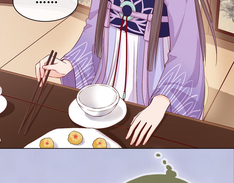 第57话 都是他的后宫？96