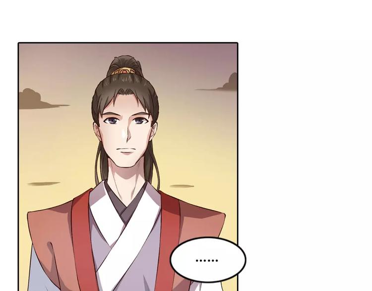 第1话 血瞳的秘密78