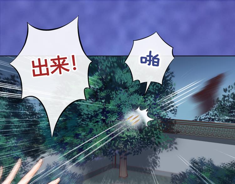 第26话 英雄救美24