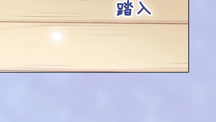 第69话 易容成猪头？！76