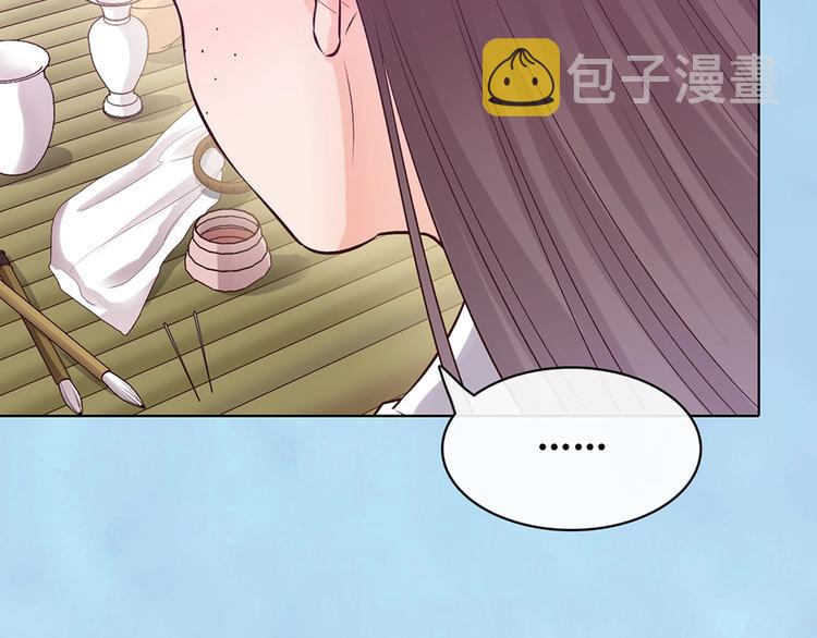 第69话 易容成猪头？！95