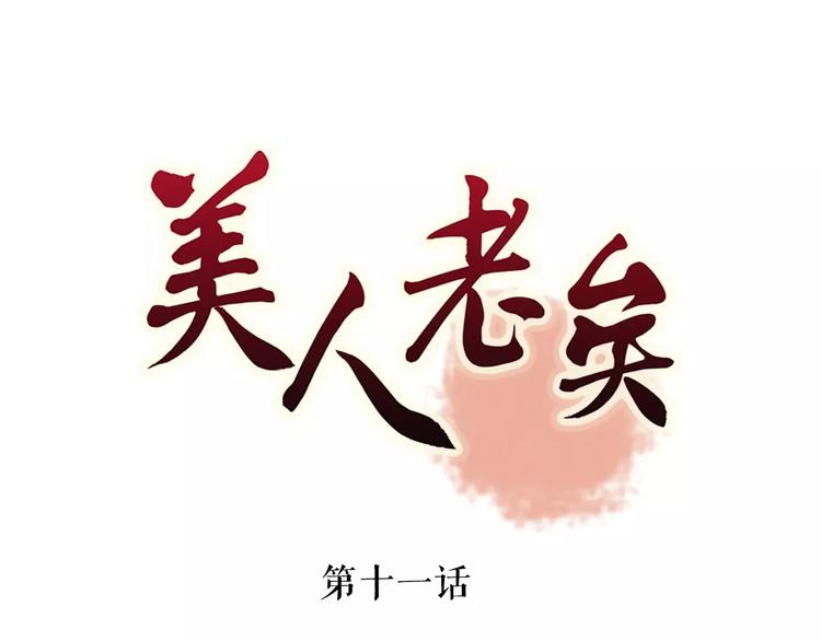 第11话 我喜欢她？2