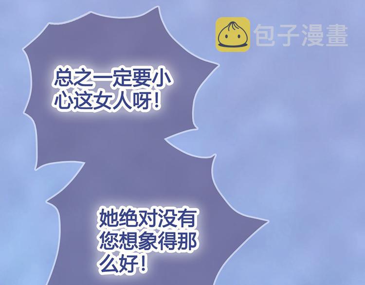 第55话 我早已爱上你48