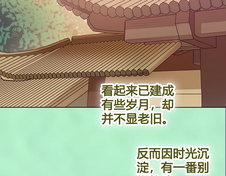 第57话 都是他的后宫？55