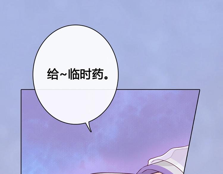 第64话 他的身份20