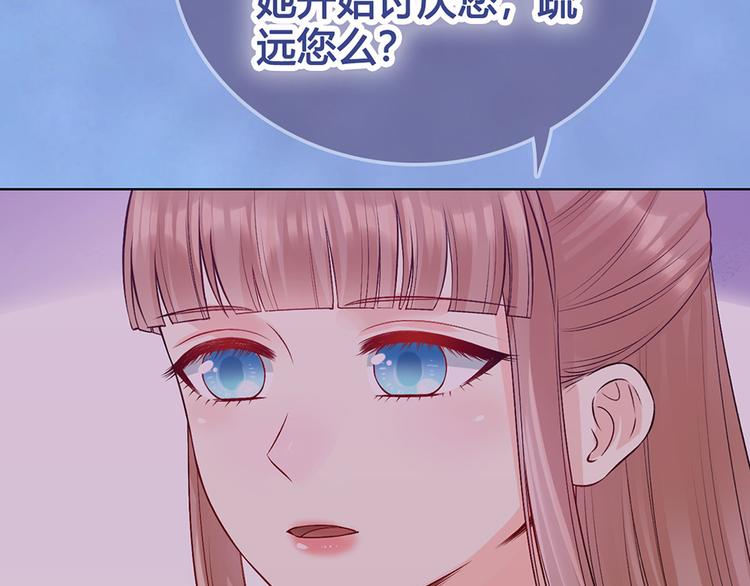 第62话 他的苦心101