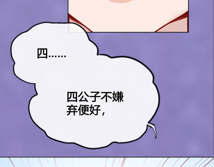 第40话 毒心13
