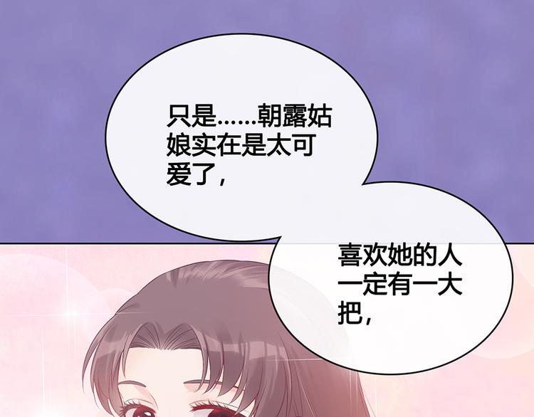 第35话 为了她11