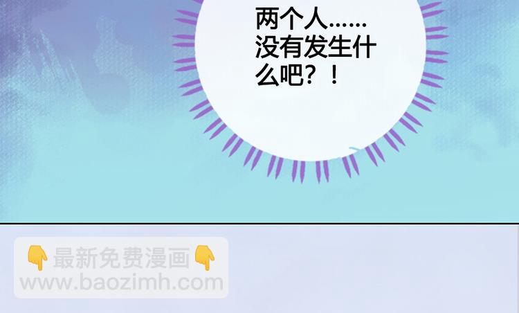 第40话 毒心102