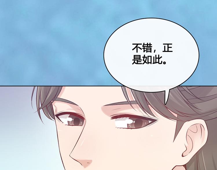 第32话 怀疑64