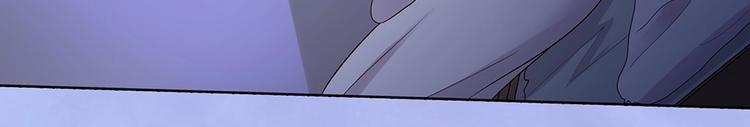 第68话 瞳色的秘密74
