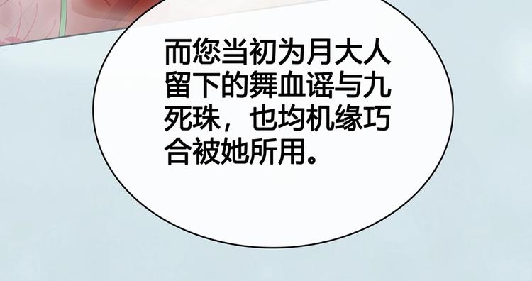 完结篇 她是我的唯一66
