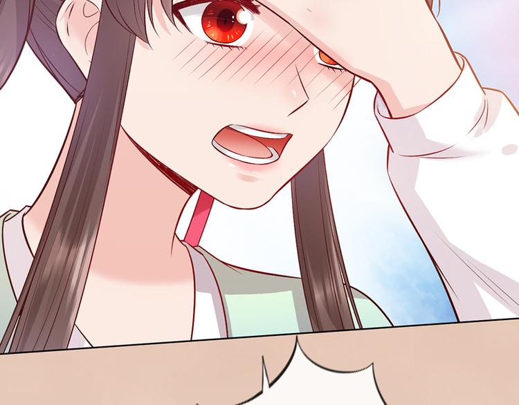 第43话 发现端倪77