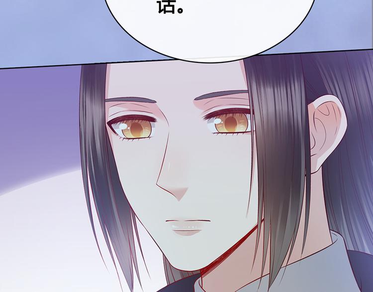 第47话 善心66