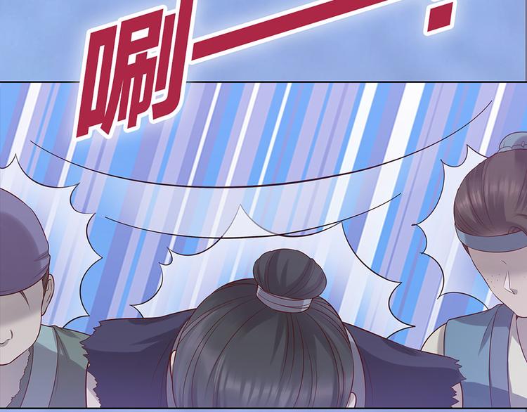 第45话 自食恶果120