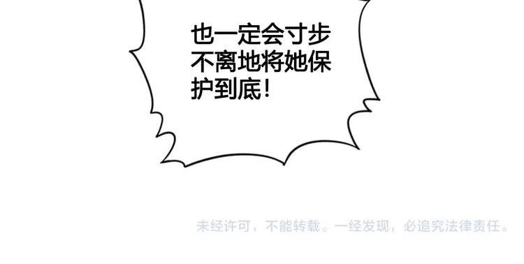 第4话 身份之谜55