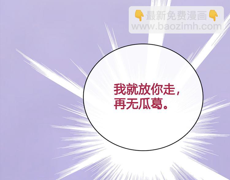 第36话 契约184