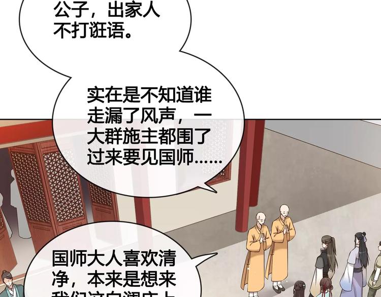 第14话 记忆中的那个他15