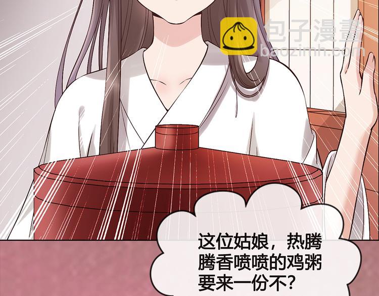 第23话 师兄的秘密42