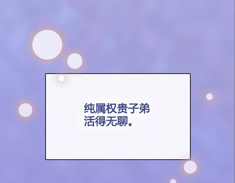 第37话 告诉我原因吧11