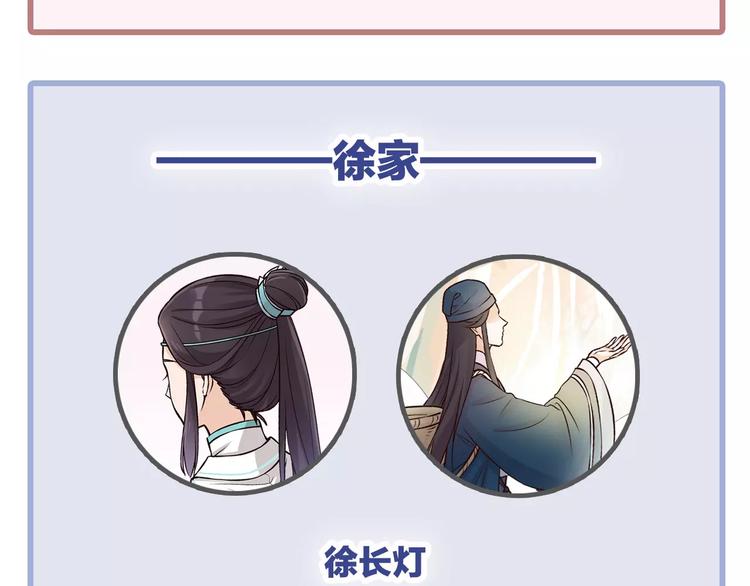 第17话 我希望你能对我笑76