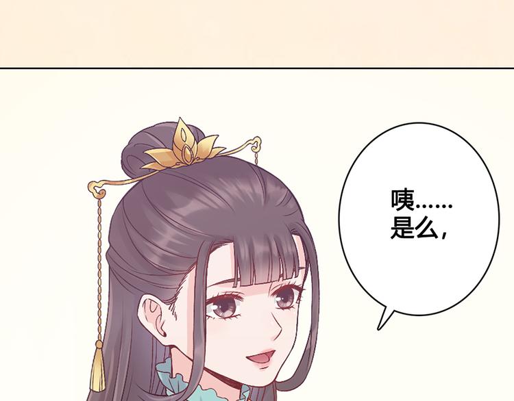 第34话 心中计67