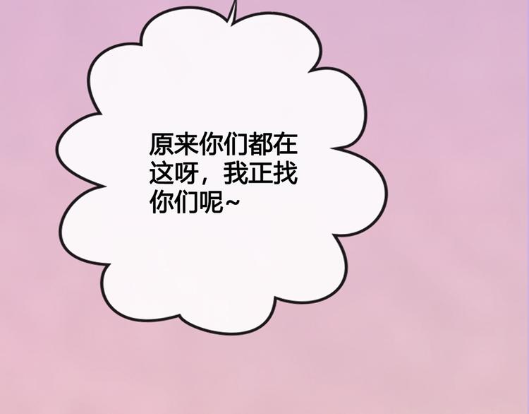 第43话 发现端倪102