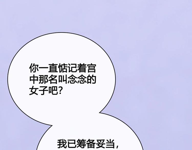 第65话 方法61