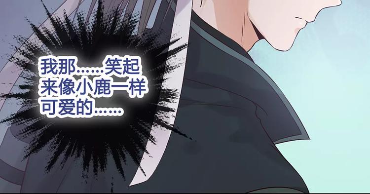 第18话 缘分难平19