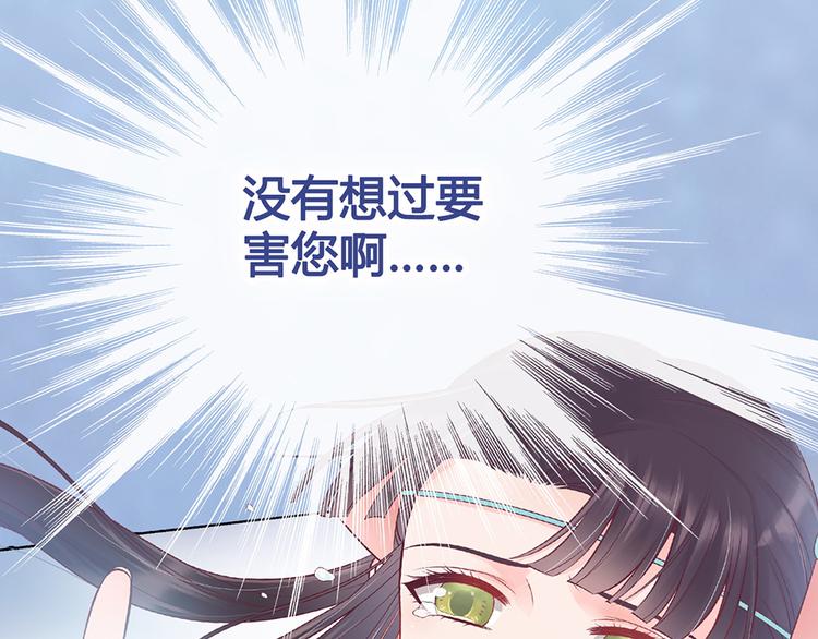 第31话 设计被抓22