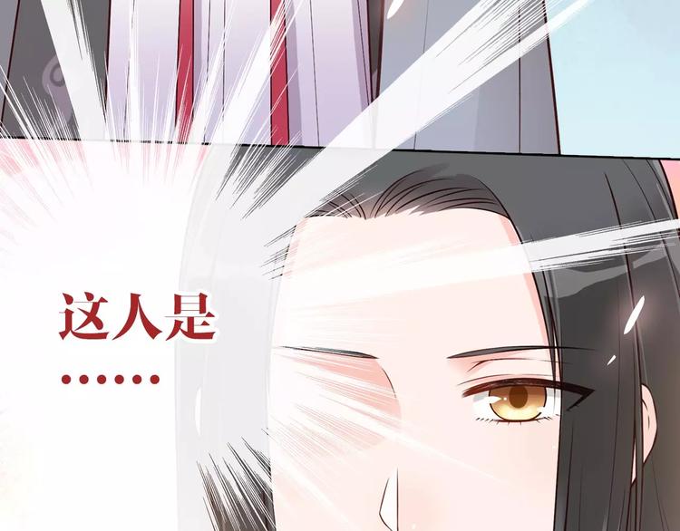 第12话 美男环绕7
