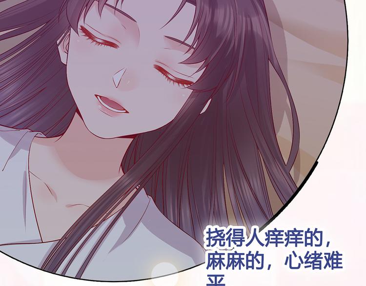 第55话 我早已爱上你128