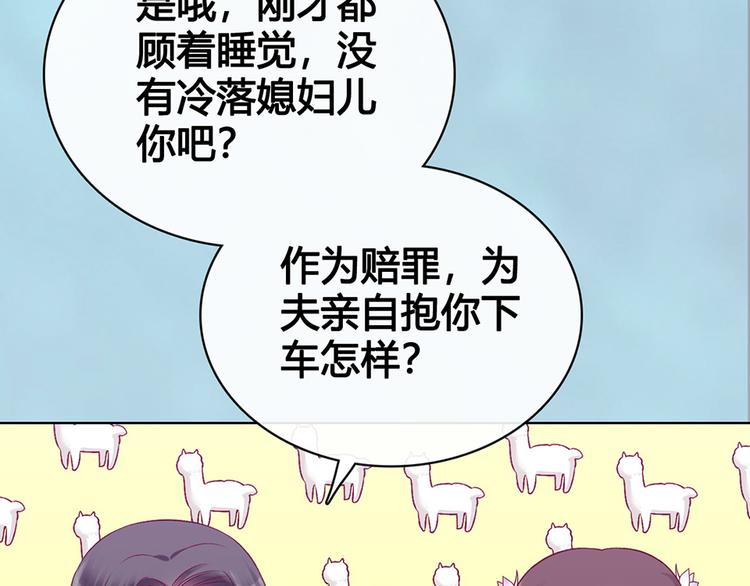 第53话 离家58