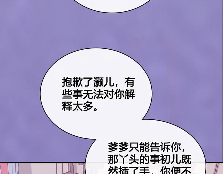 第39话 真实心意50