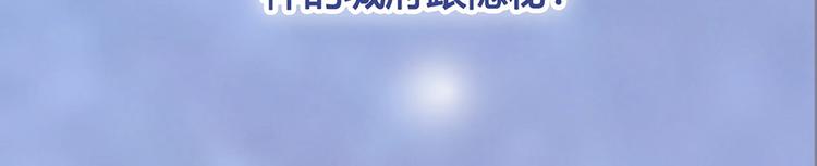 第50话 吃醋了？102