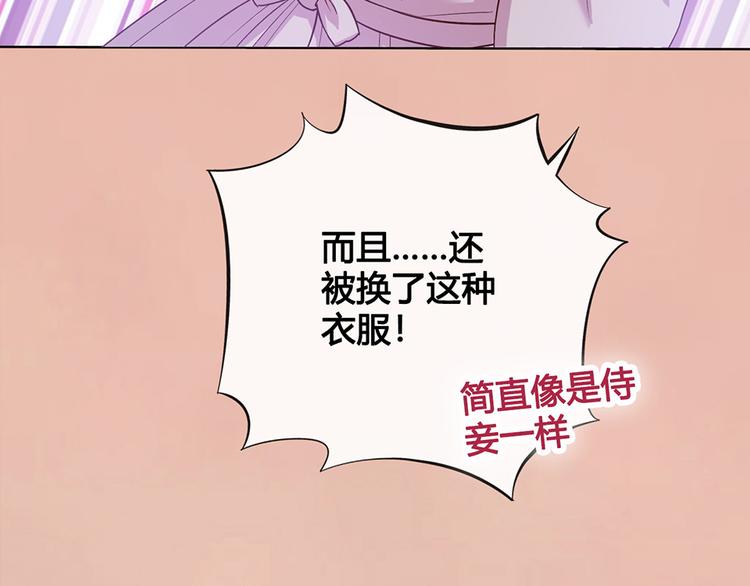 第36话 契约89