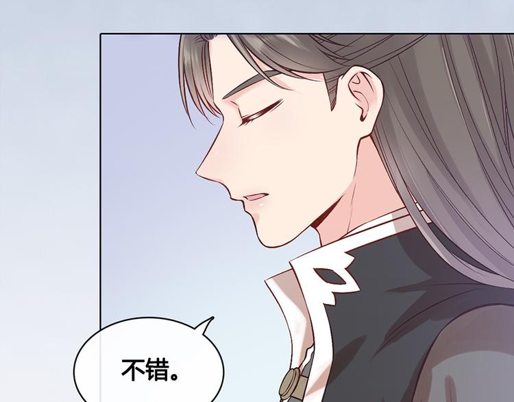 第32话 怀疑53