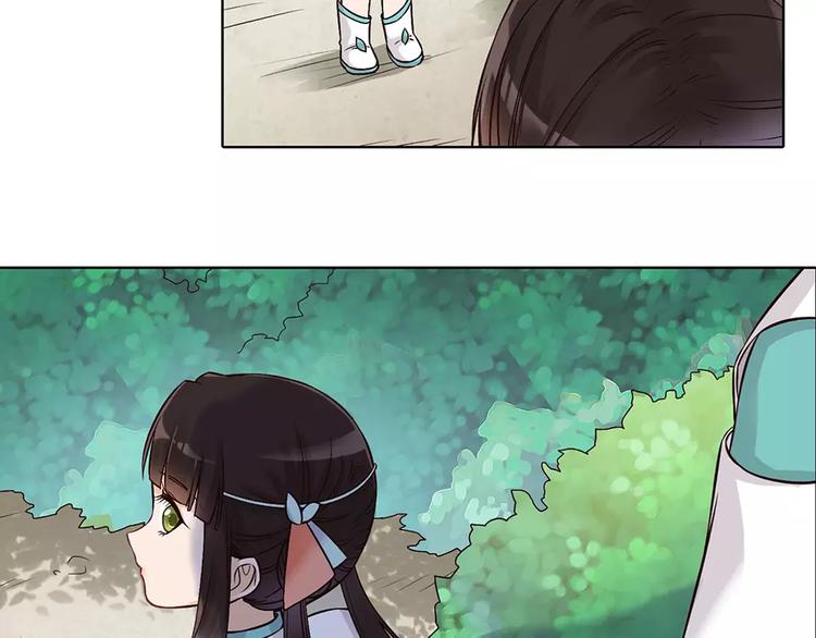 第15话 前世的他63