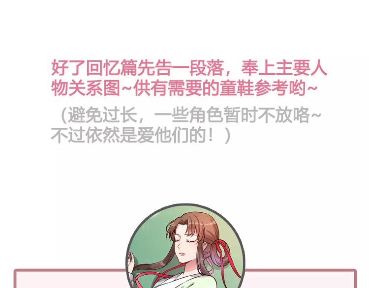 第17话 我希望你能对我笑73