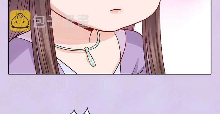 第67话  真心告白？！90