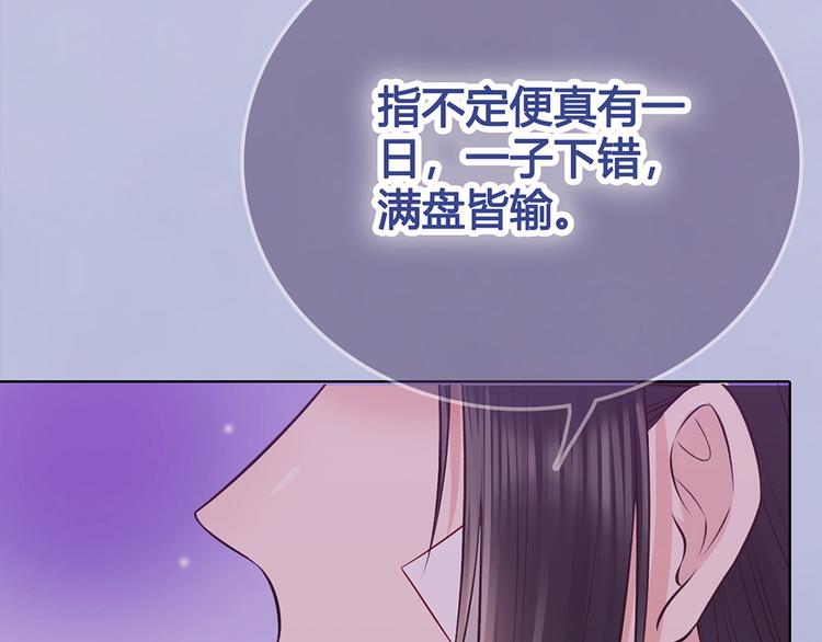 第63话 请好好爱他6