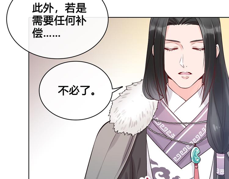 第19话 顺利救出21