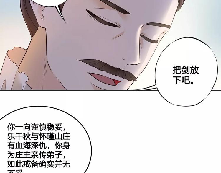 第5话 失忆5
