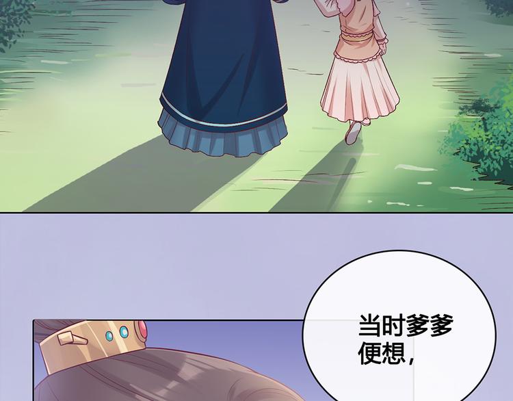 第35话 为了她176