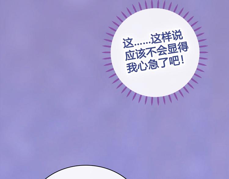 第40话 毒心16