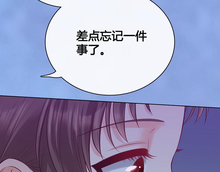 第61话 阿啾？95