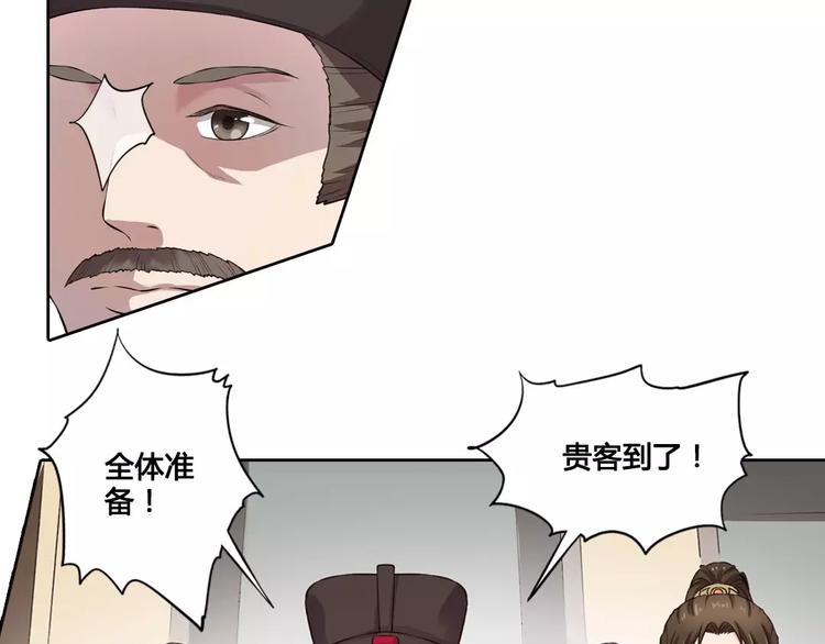 第1话 血瞳的秘密37