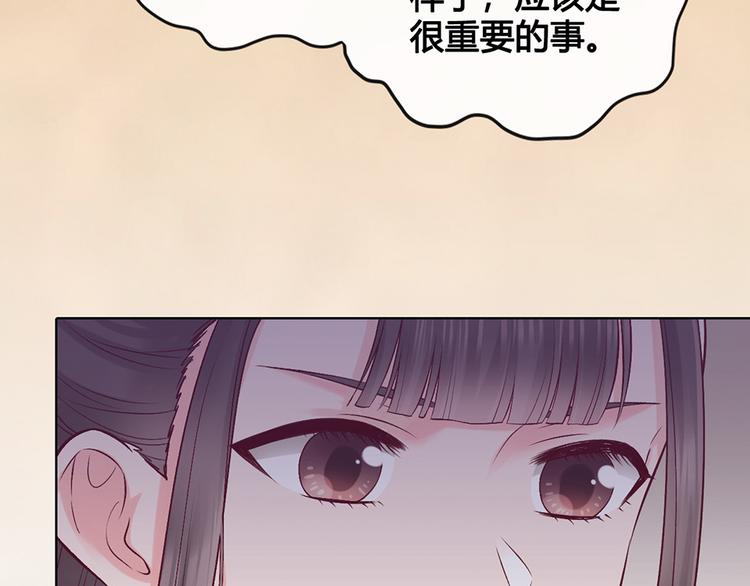第38话 婚约？39