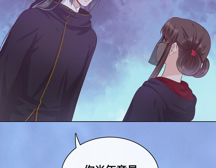 第47话 善心31